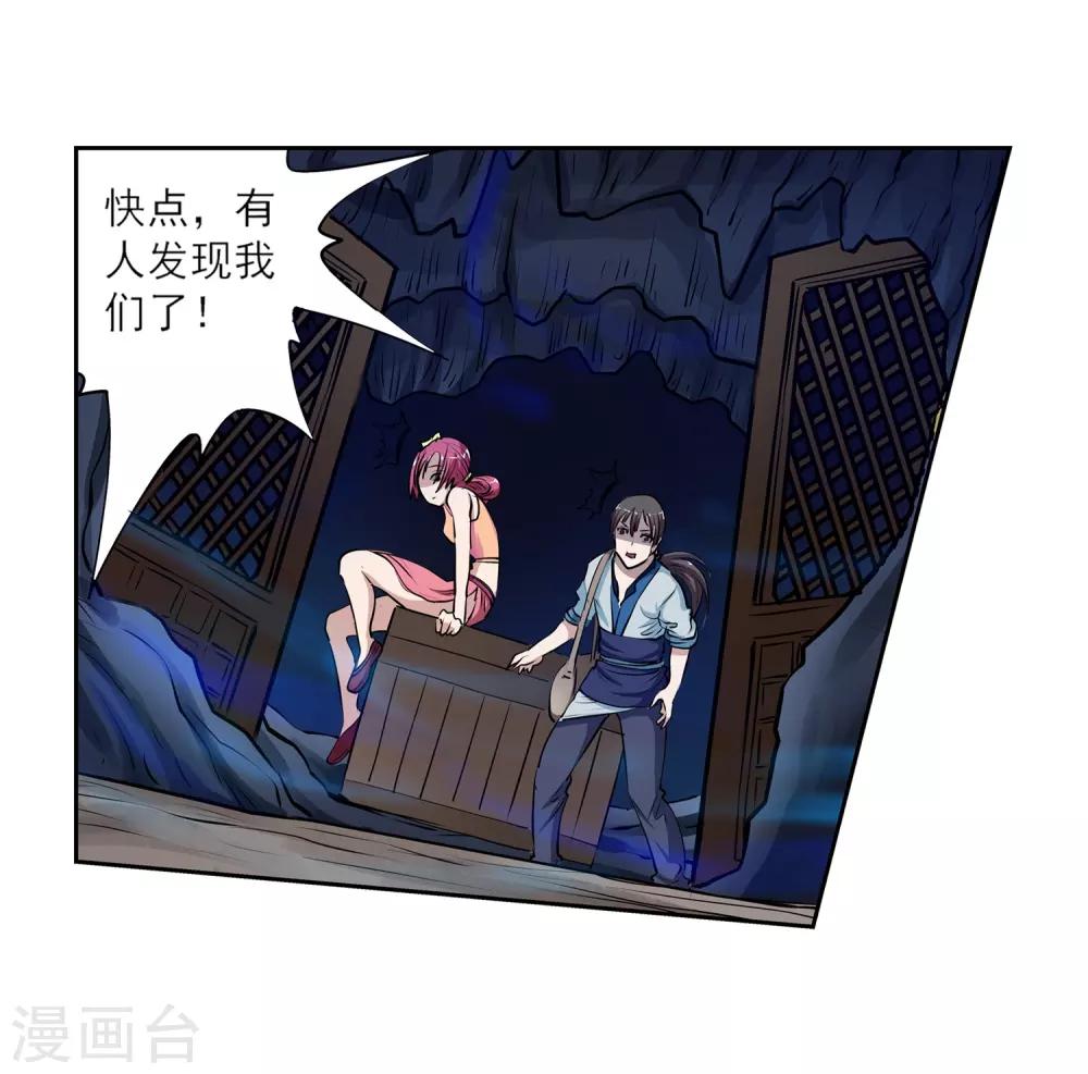 第 53 页