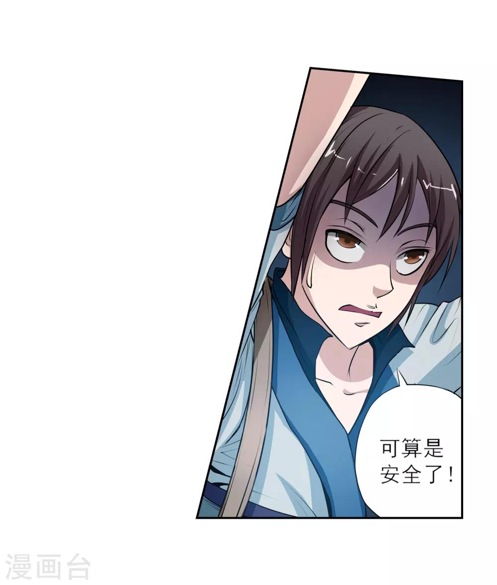 第 56 页