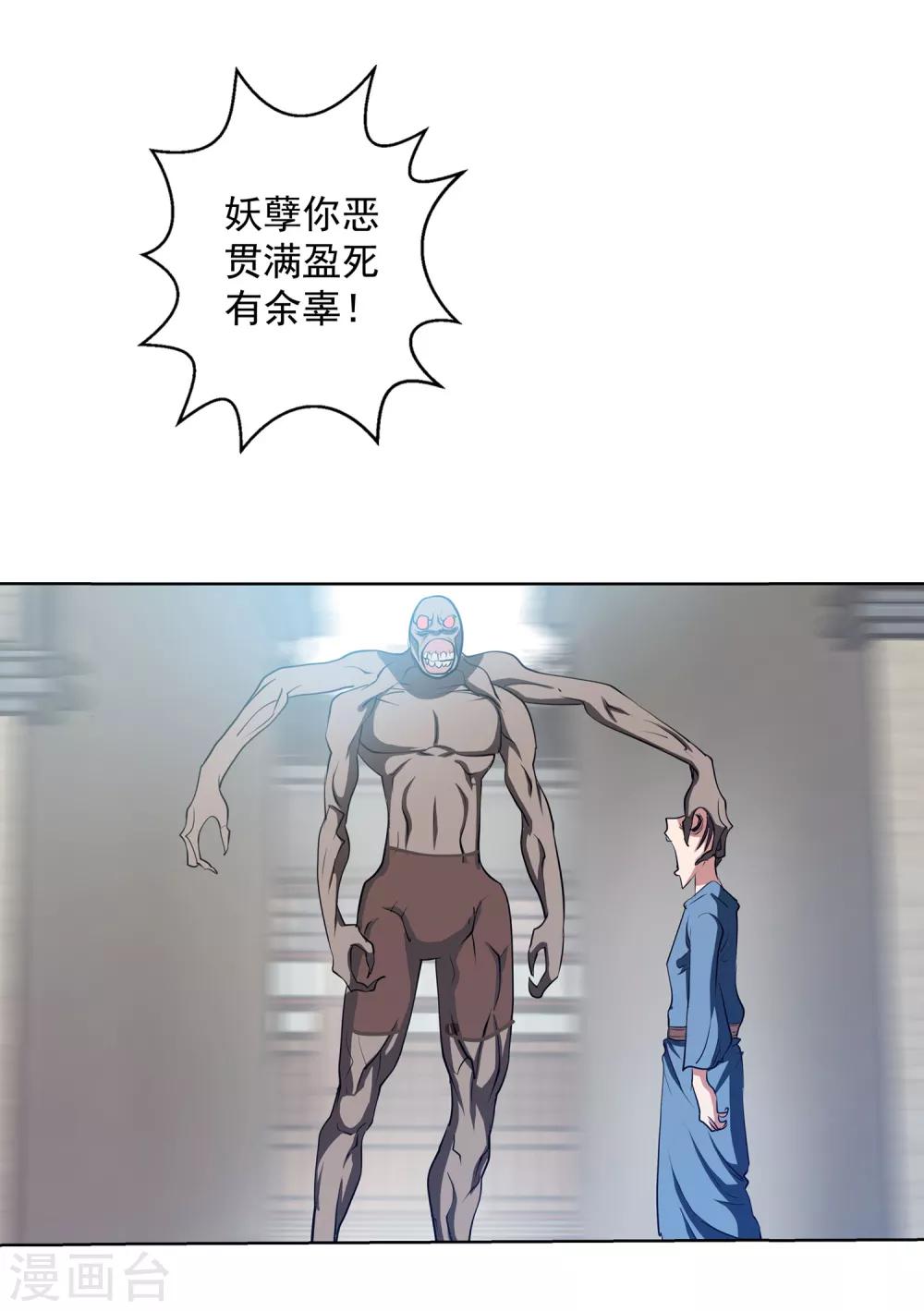 第 29 页