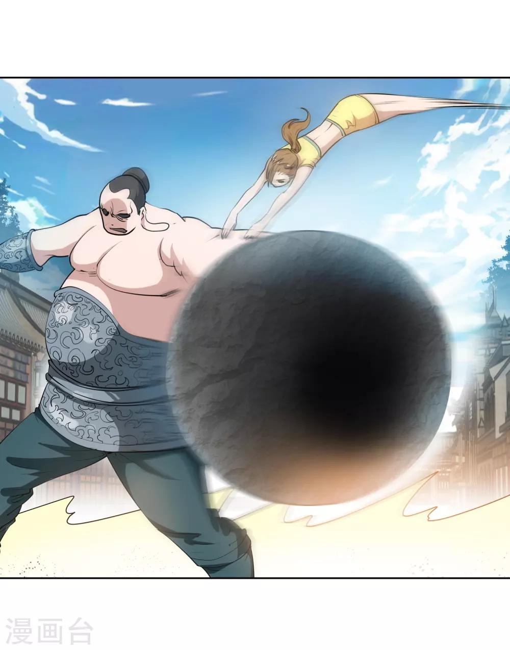 第 20 页