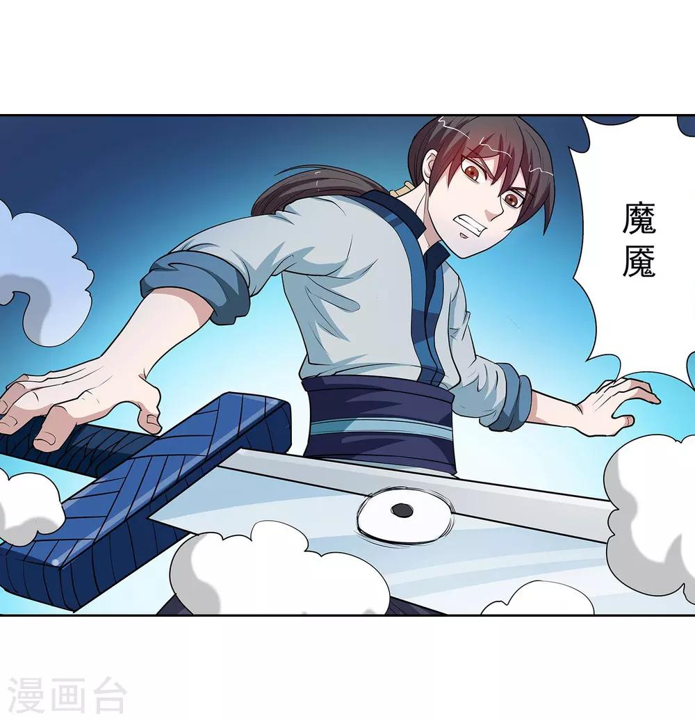 第 28 页