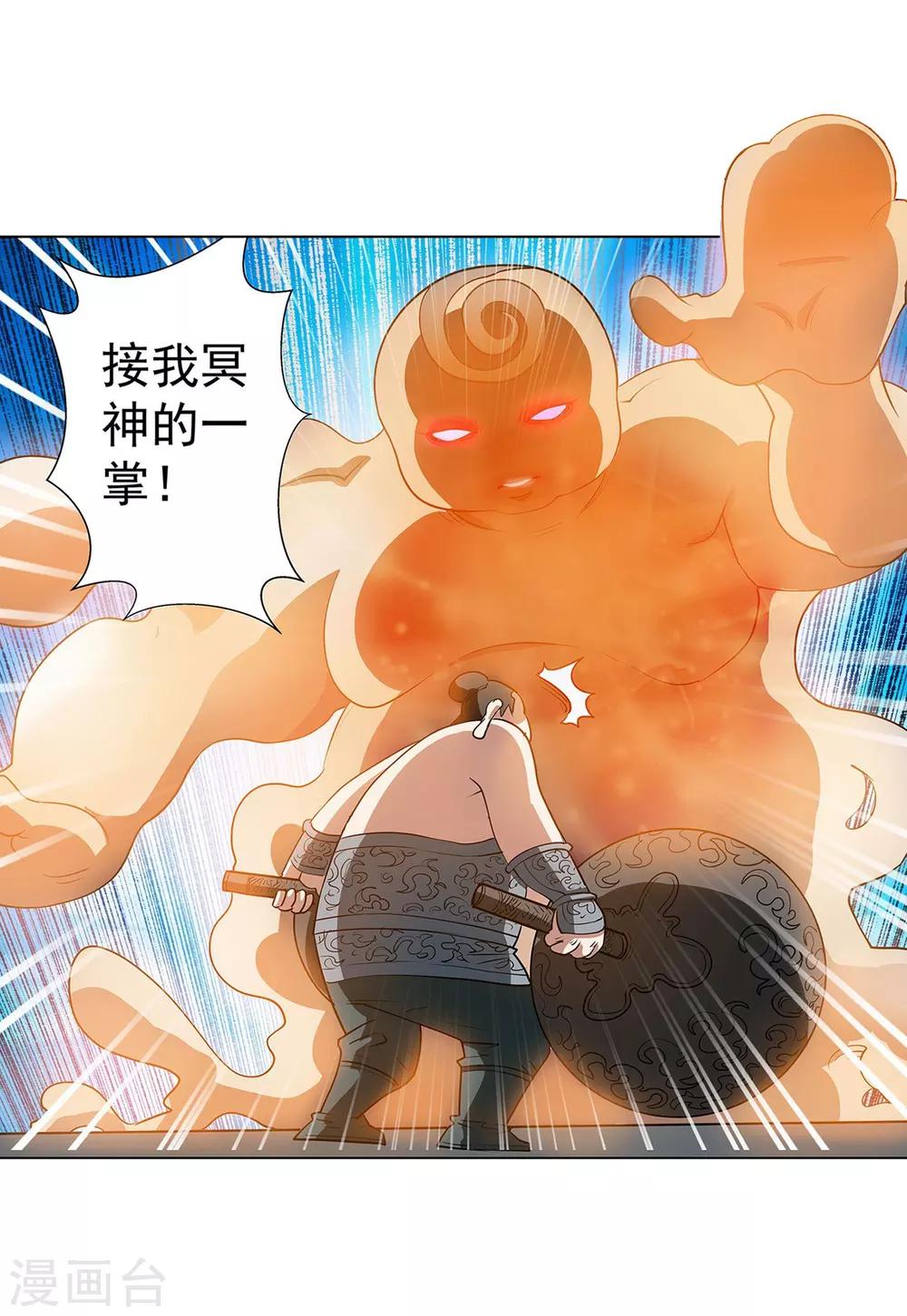 第 32 页
