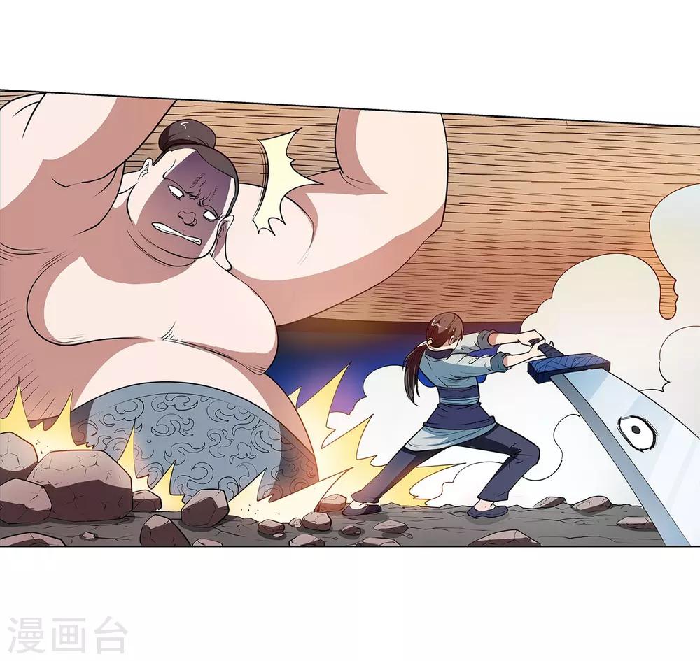 第 34 页