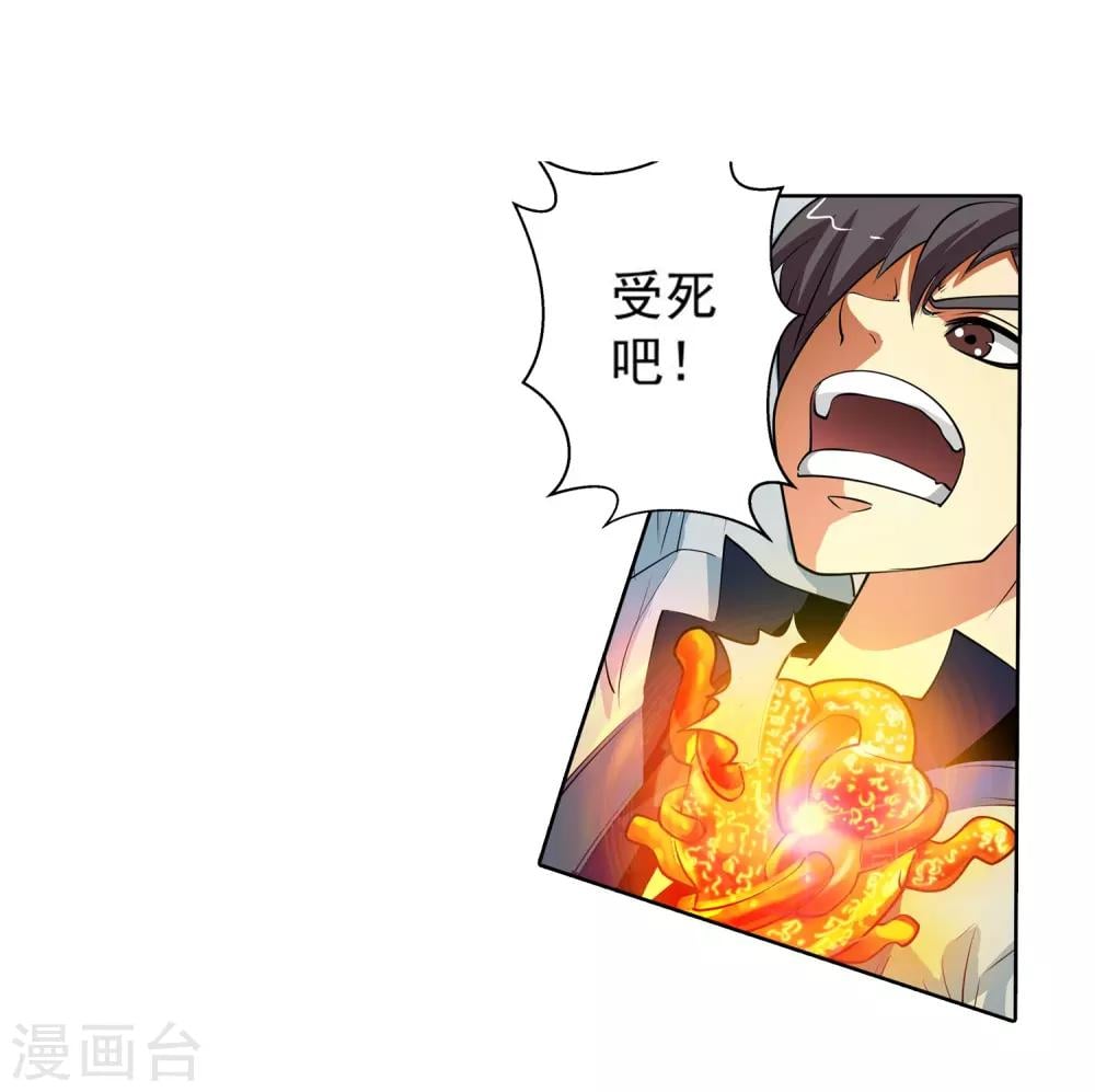 第 36 页
