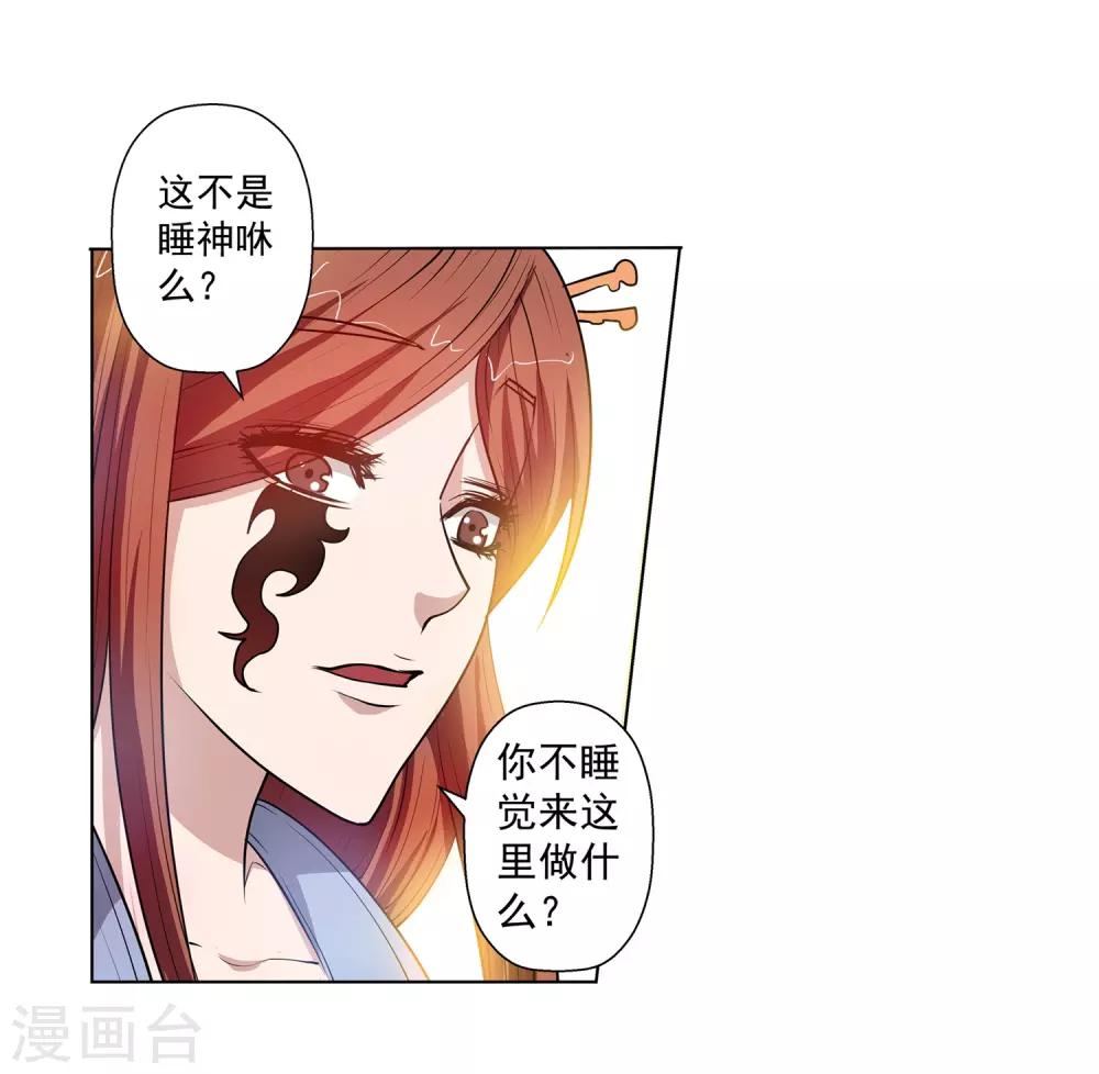 第 47 页