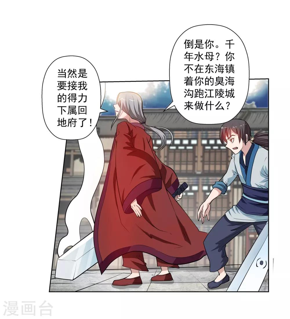 第 48 页