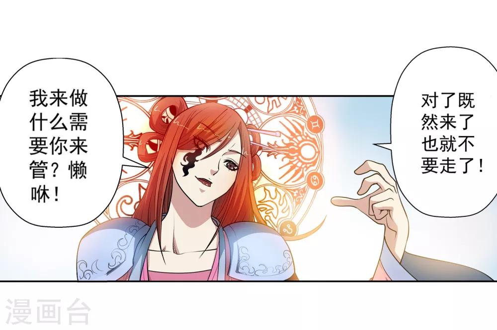 第 49 页