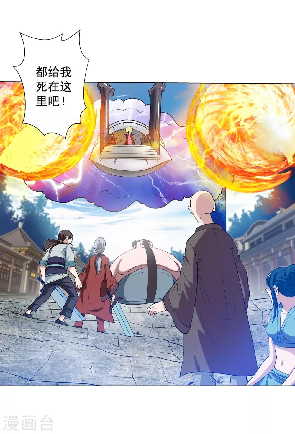 第 50 页