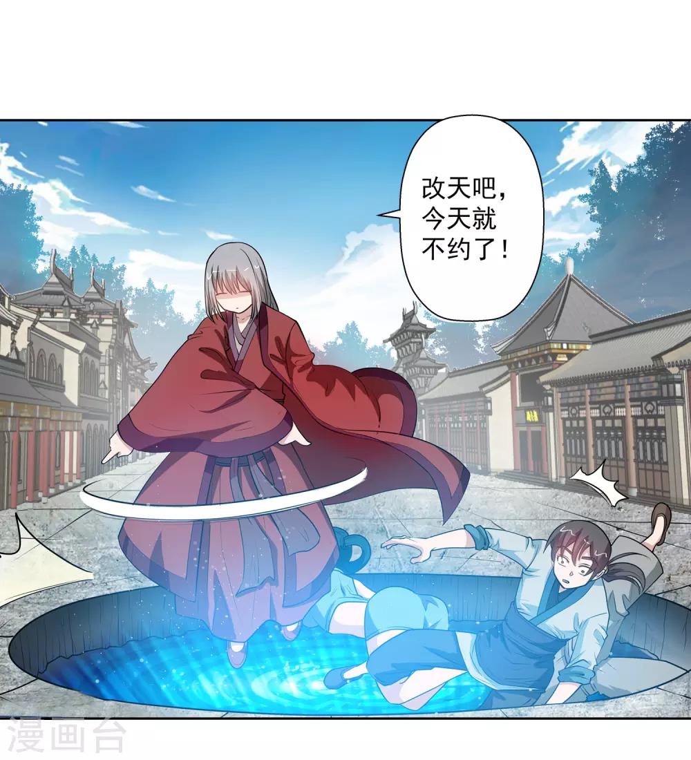第 51 页