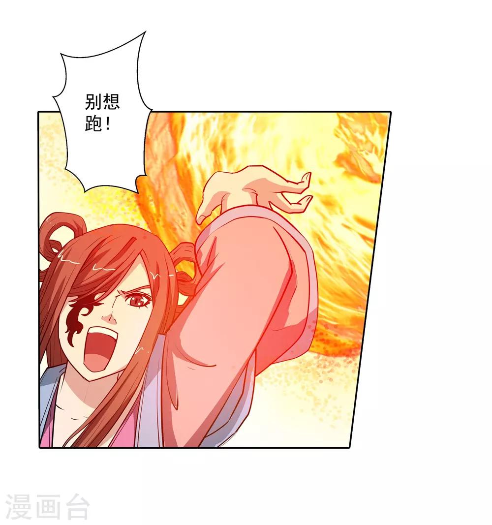 第 52 页