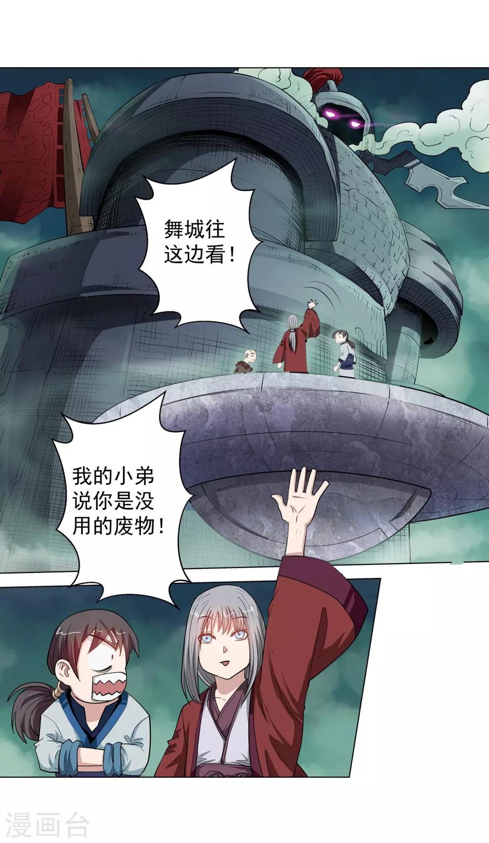 第 16 页