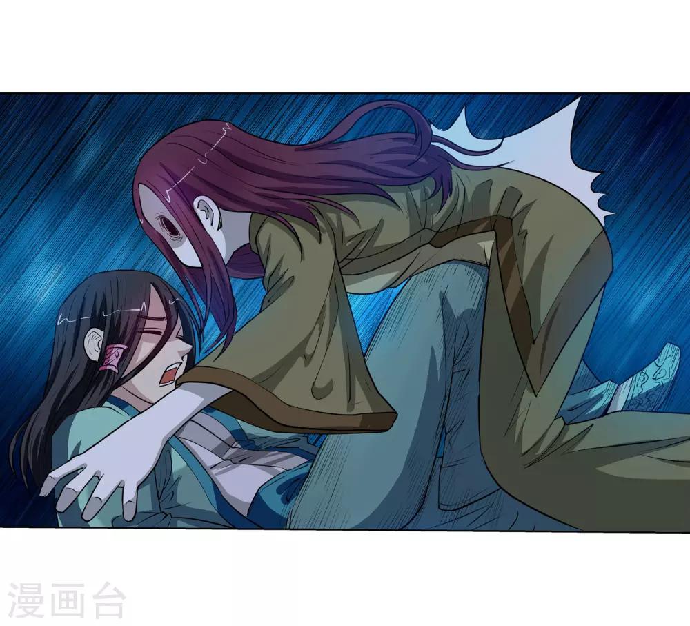 第 31 页