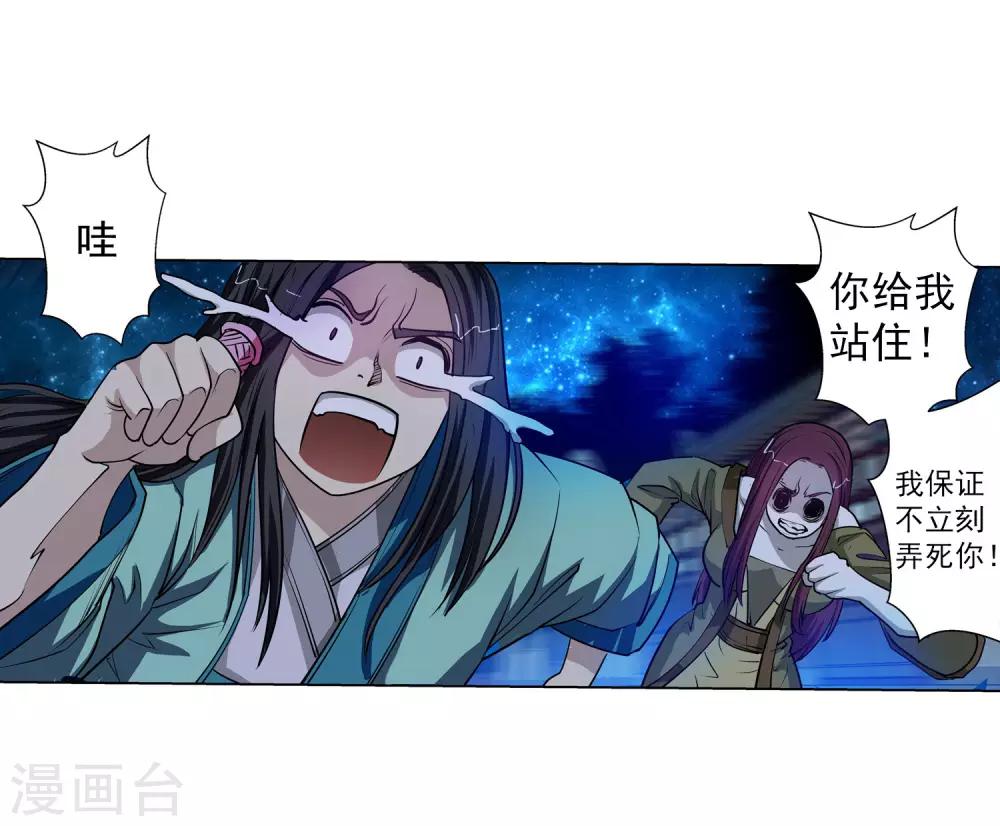 第 32 页
