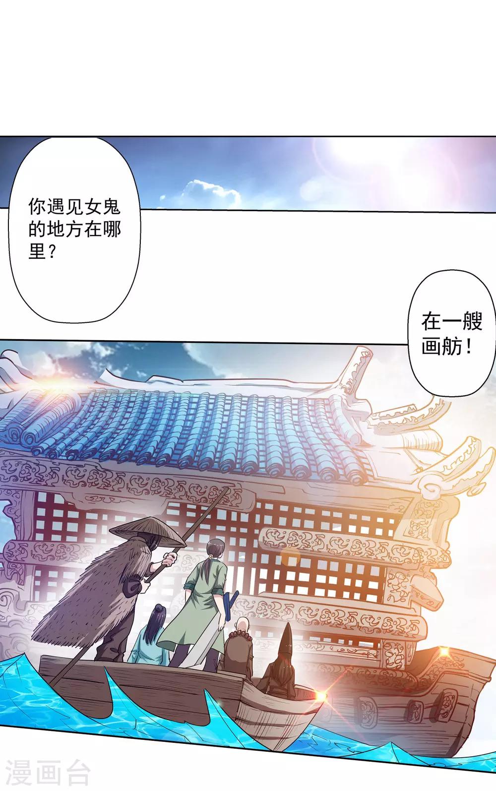第 25 页