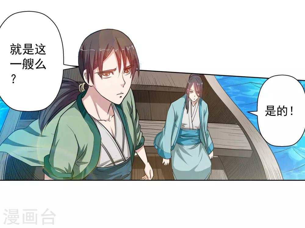 第 26 页