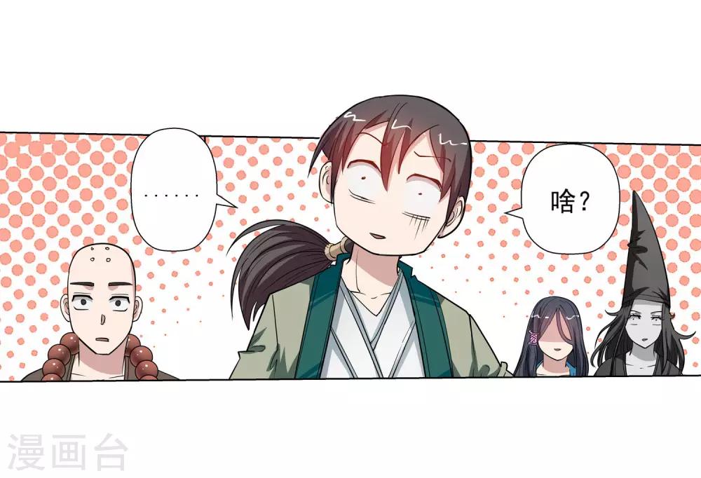第 32 页