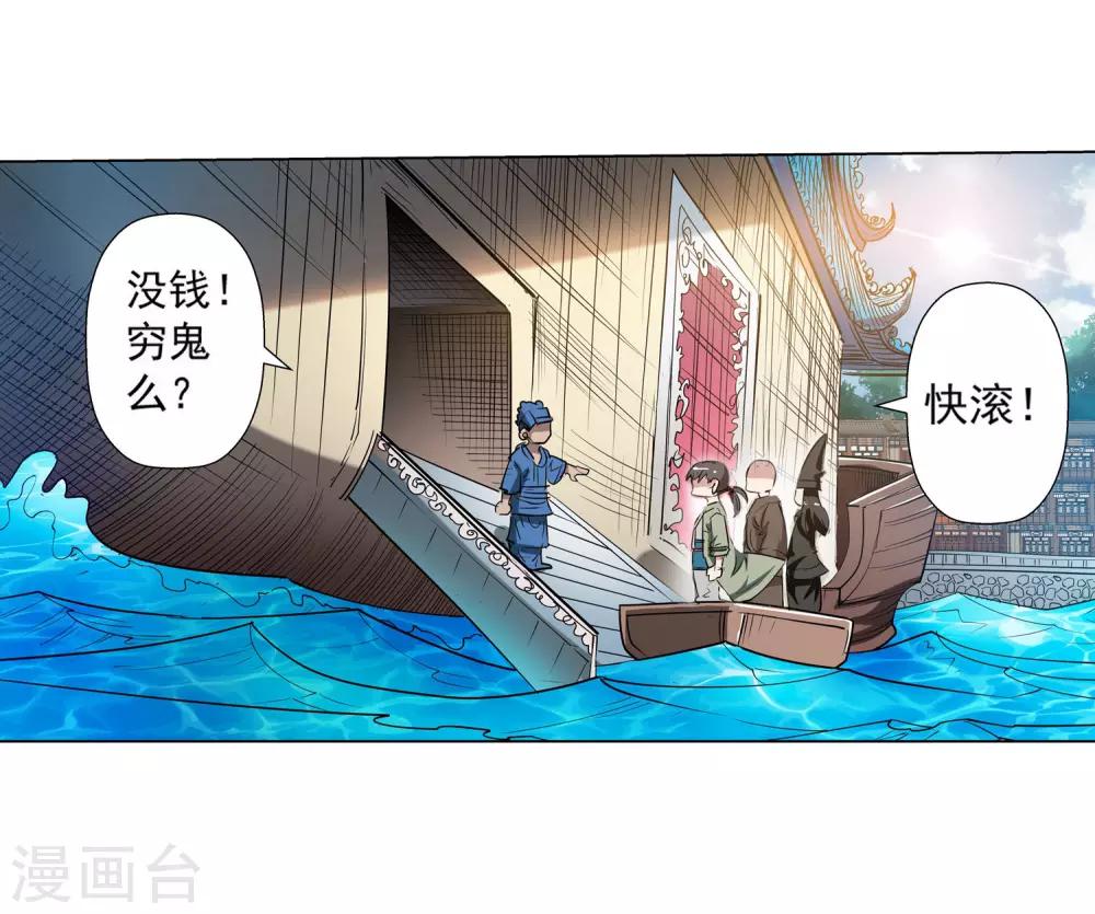 第 33 页
