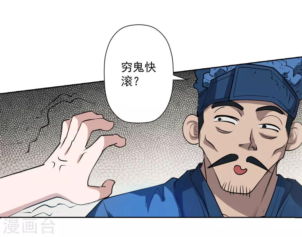 第 35 页