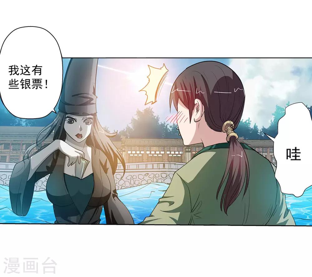 第 40 页