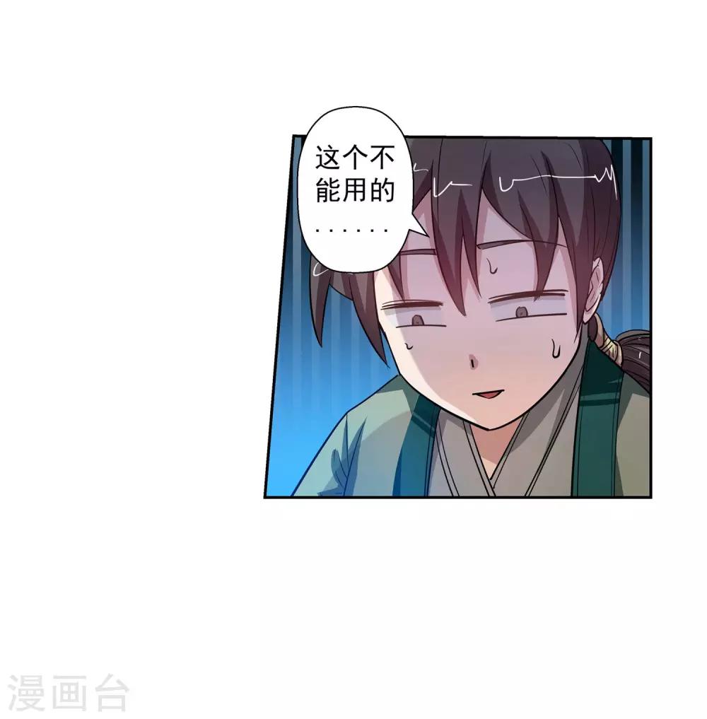 第 42 页