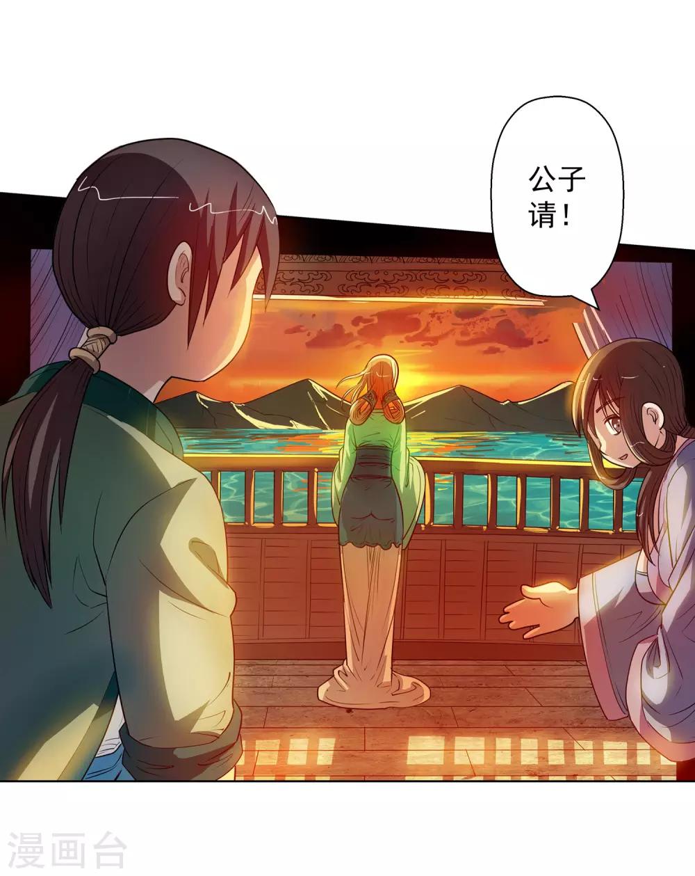 第 29 页
