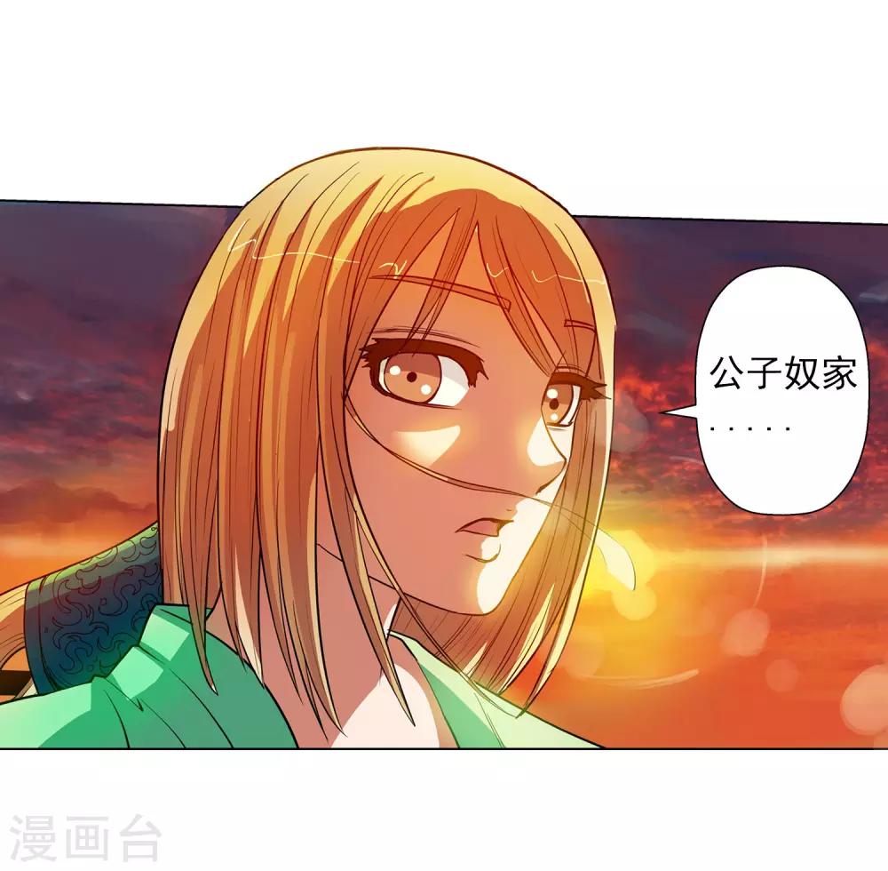 第 32 页