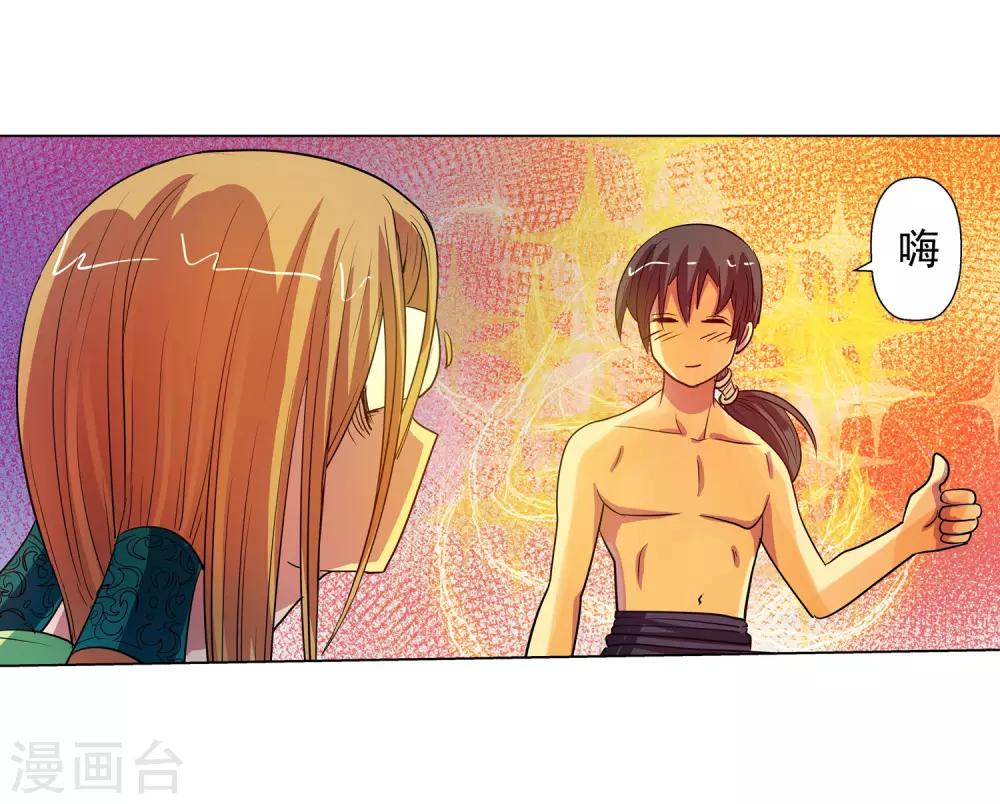 第 33 页
