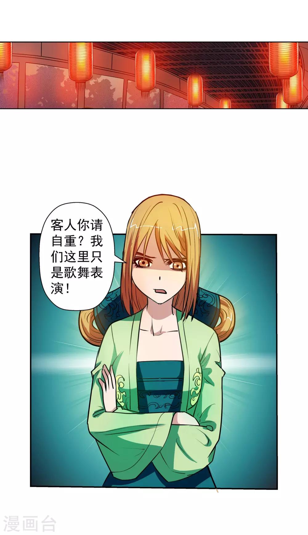 第 36 页