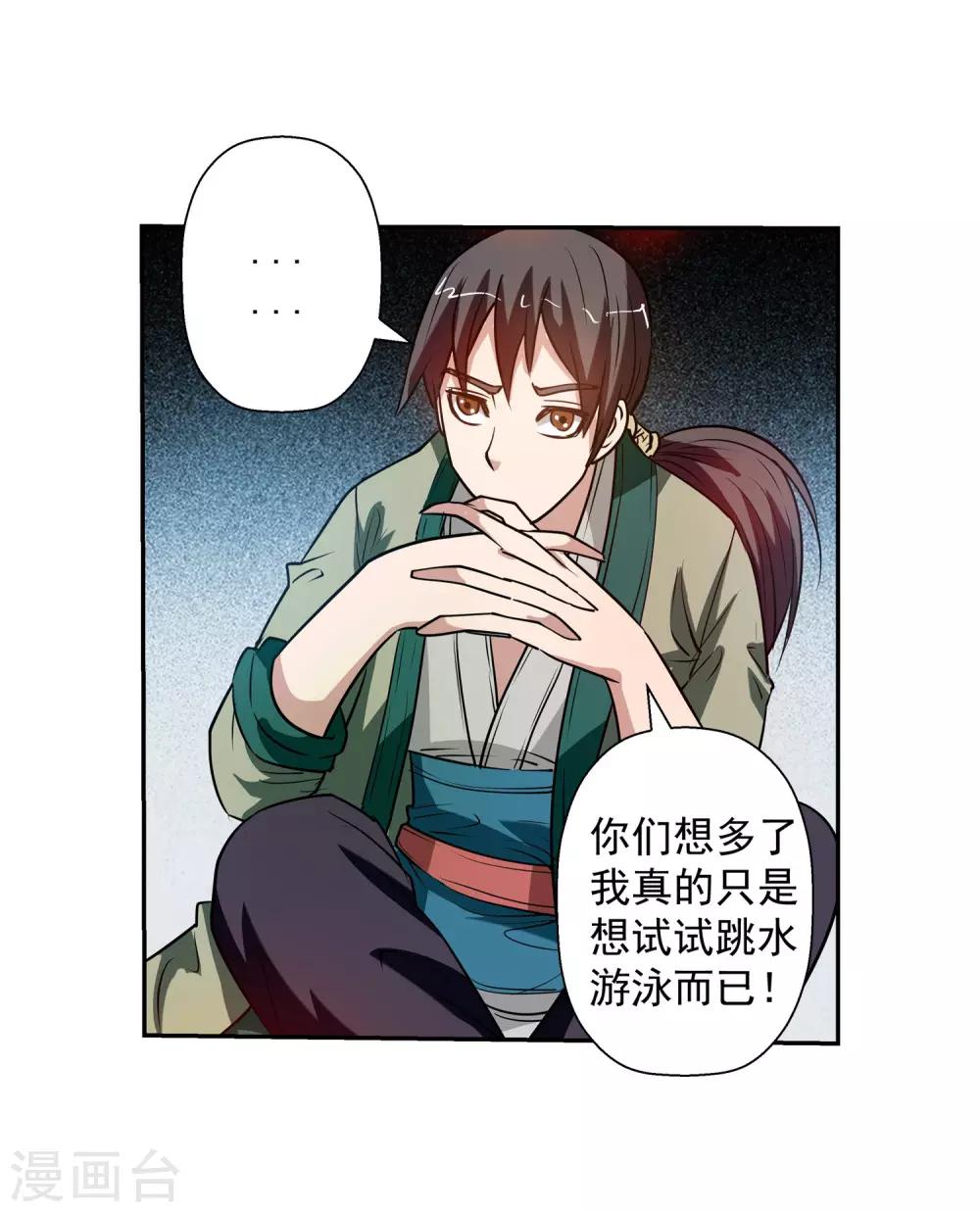 第 37 页