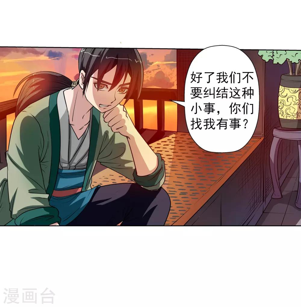 第 38 页