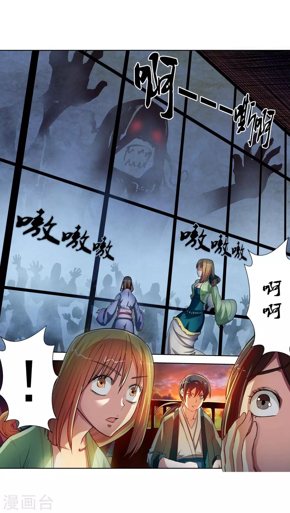 第 21 页