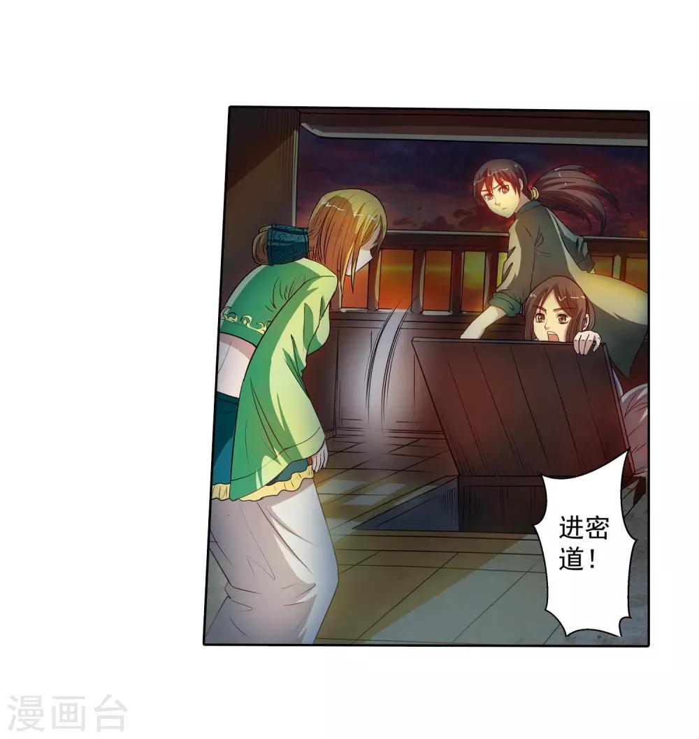 第 30 页