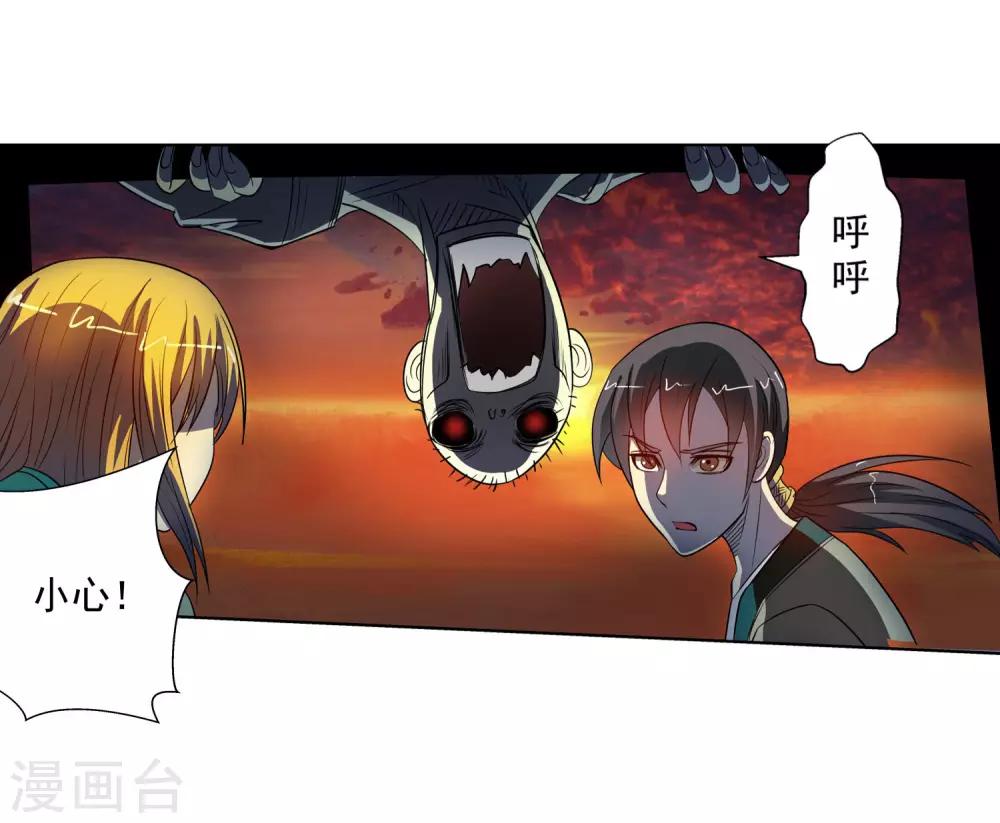 第 31 页