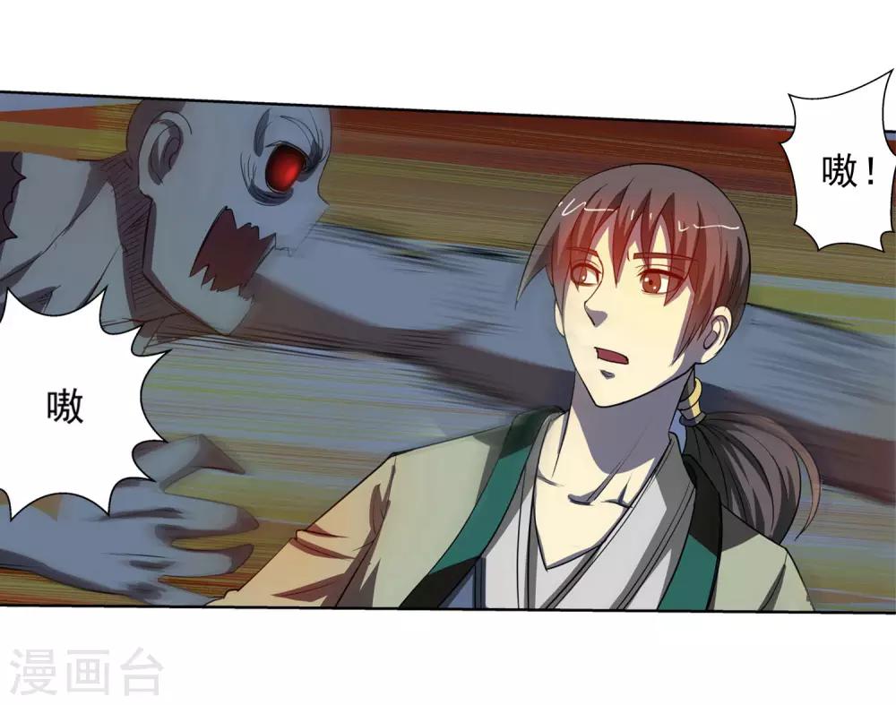 第 32 页