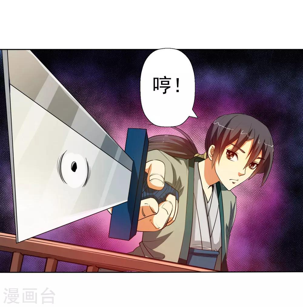 第 34 页