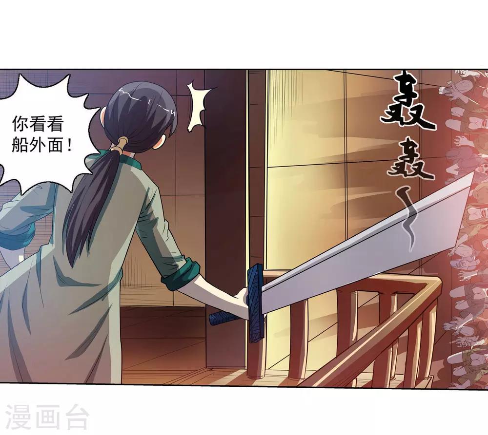第 38 页