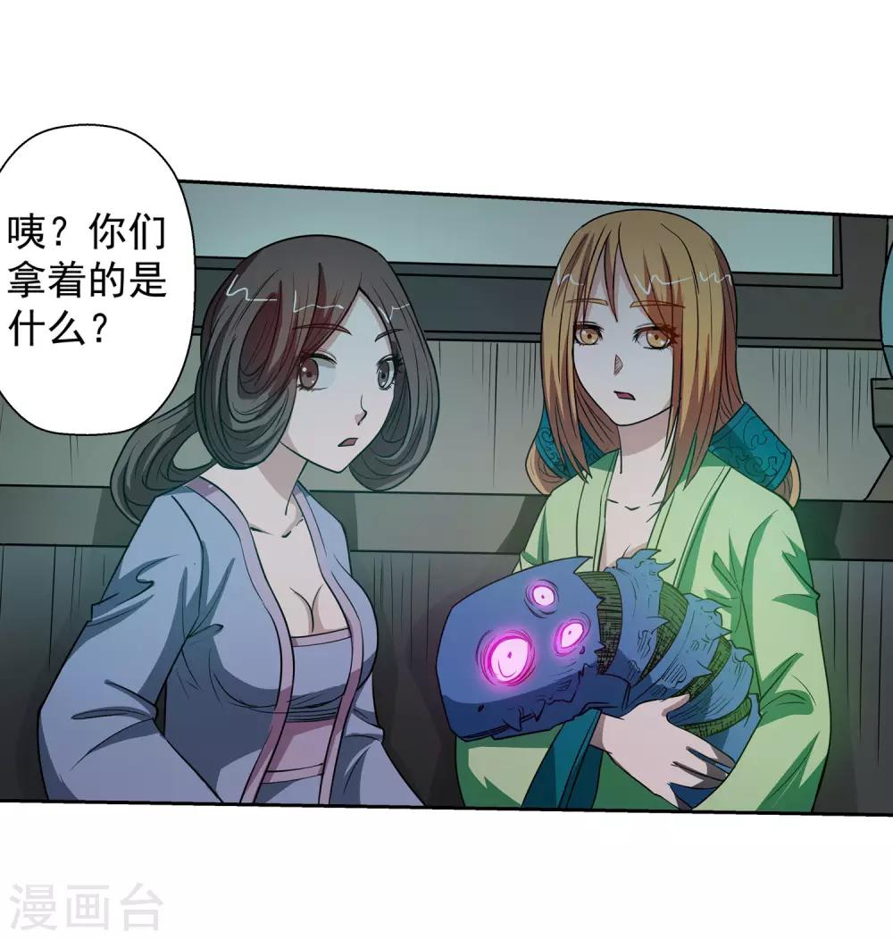 第 23 页