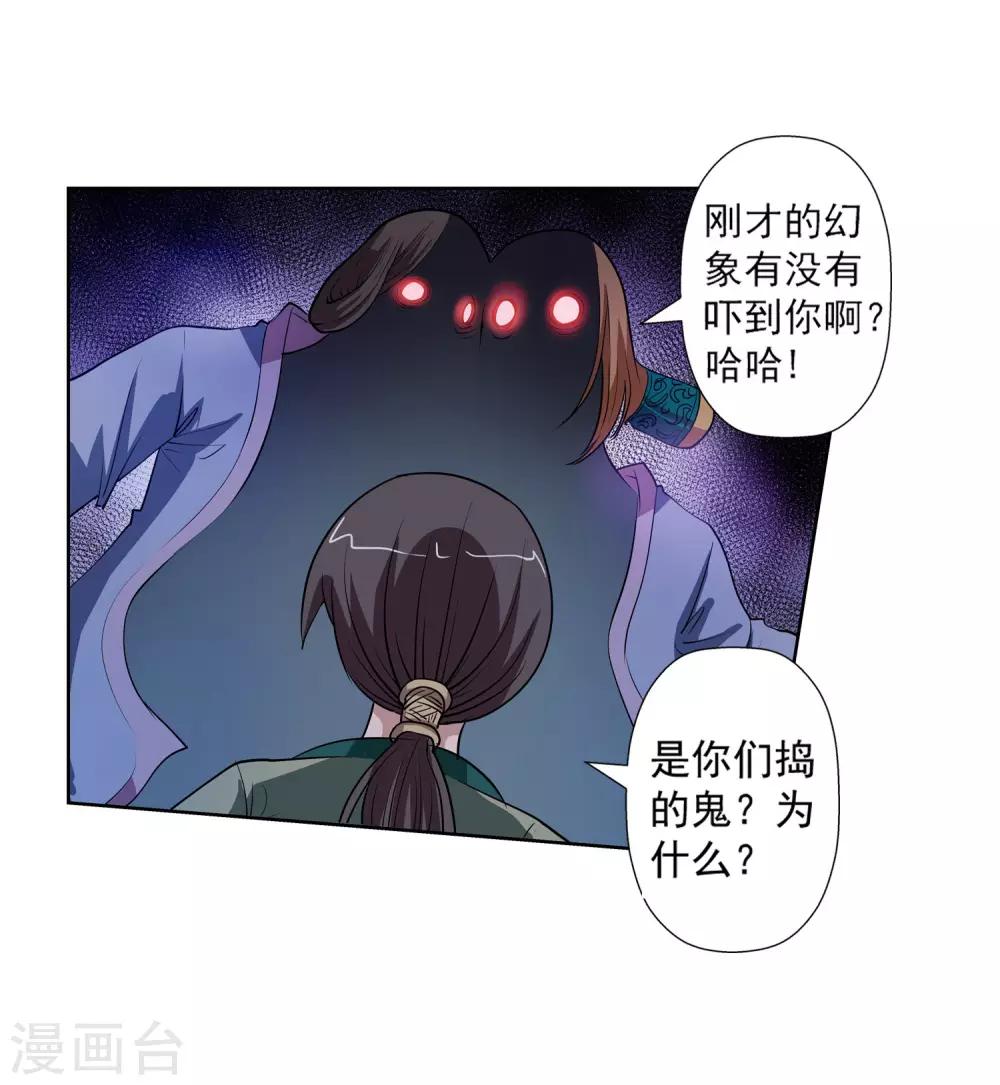 第 26 页