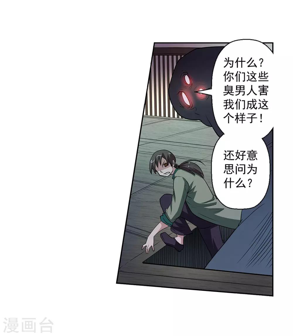 第 27 页