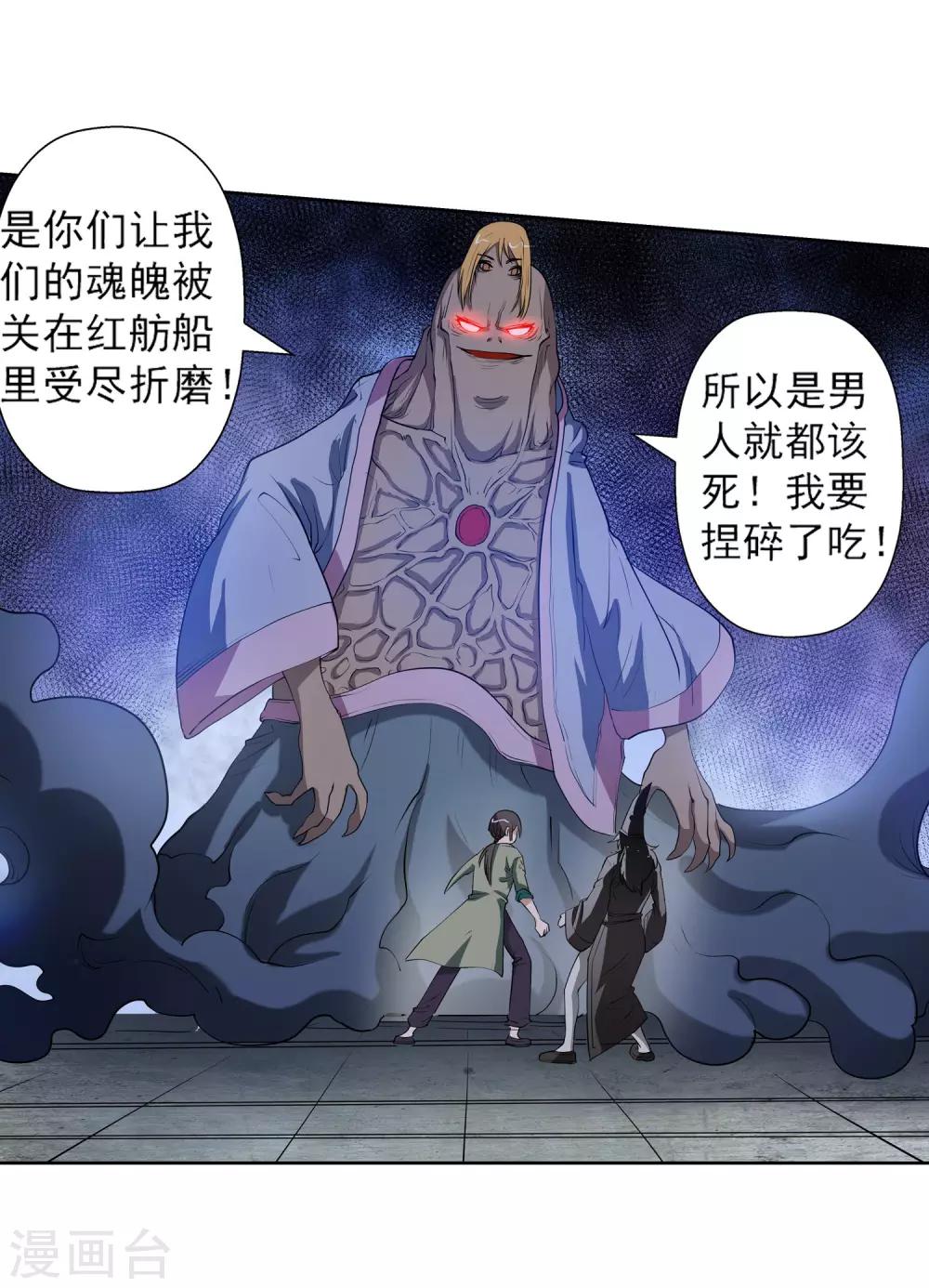 第 28 页