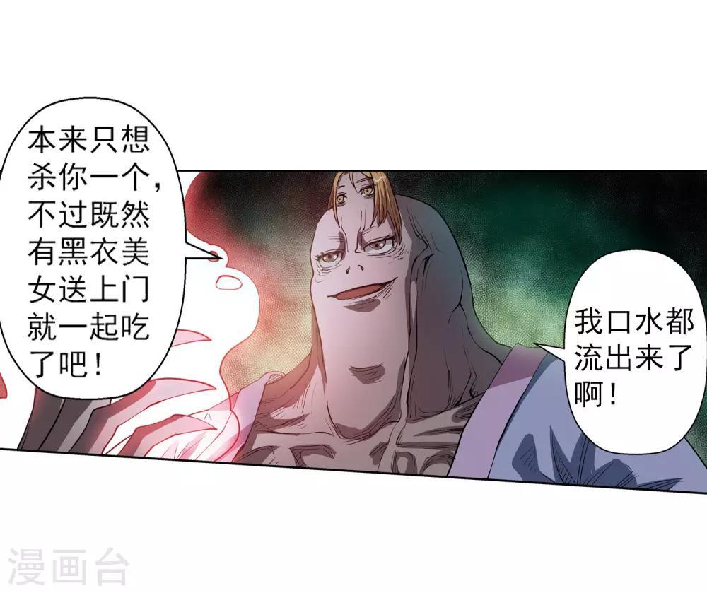 第 29 页