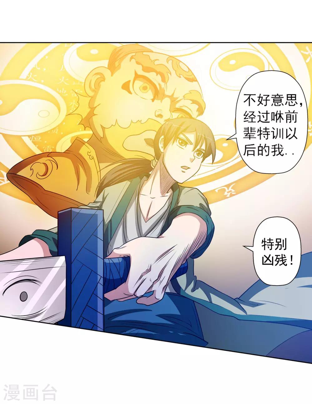 第 36 页