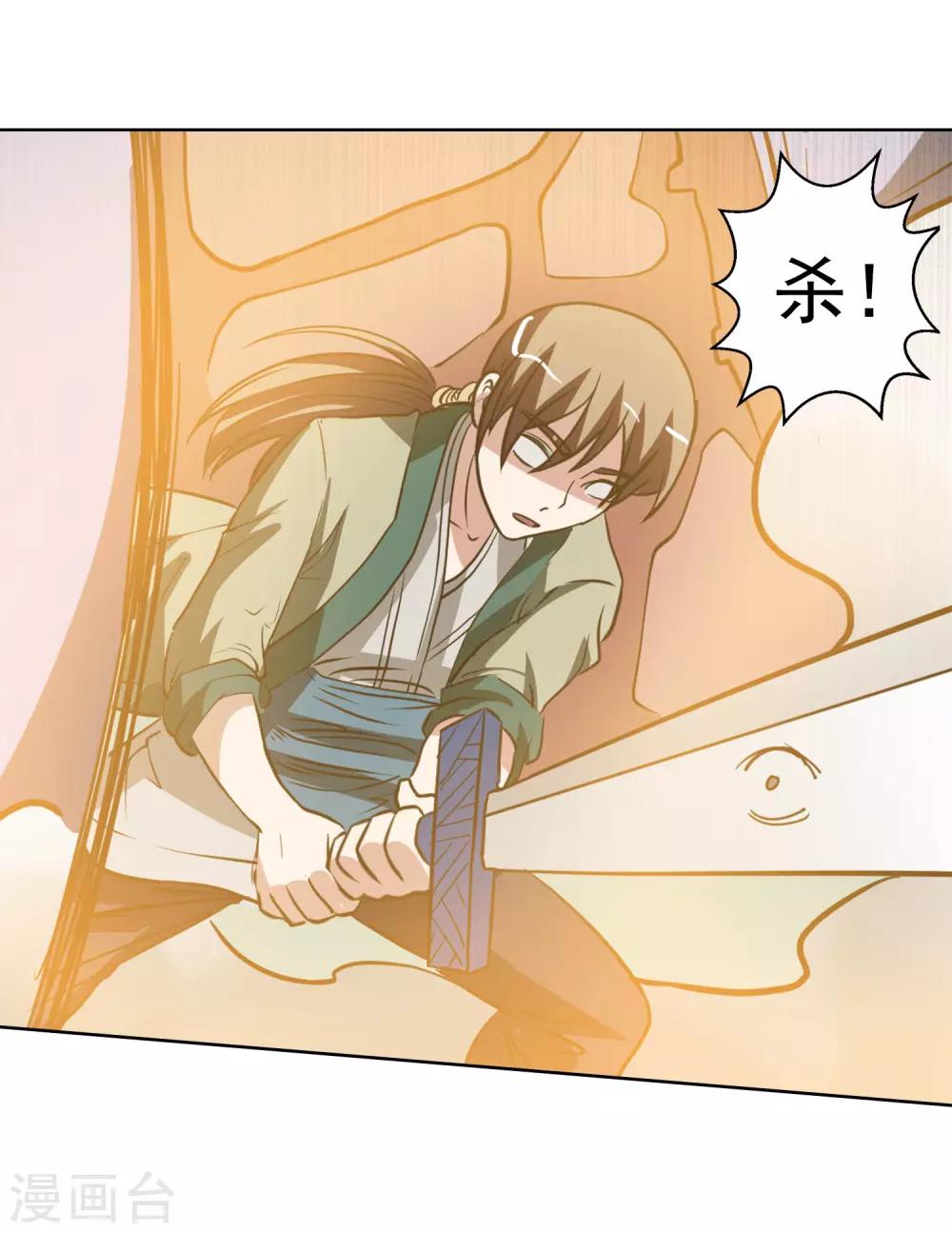 第 39 页