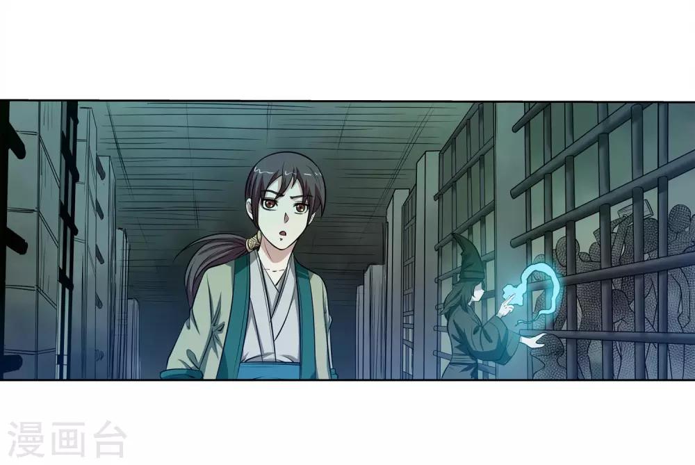 第 32 页