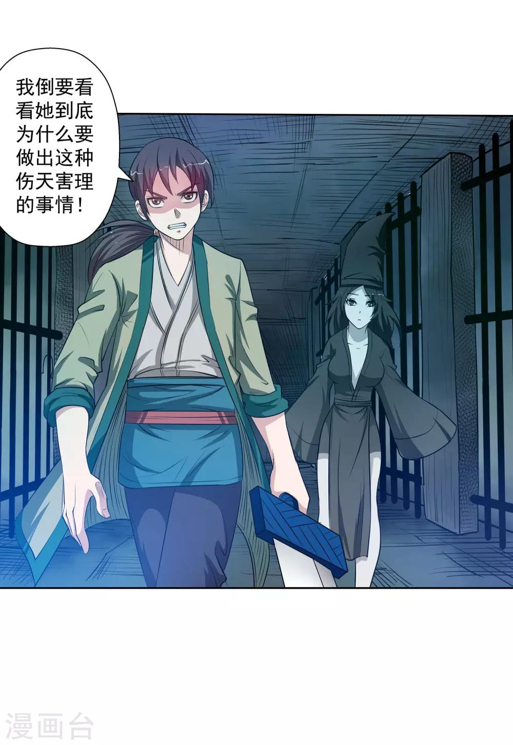 第 35 页