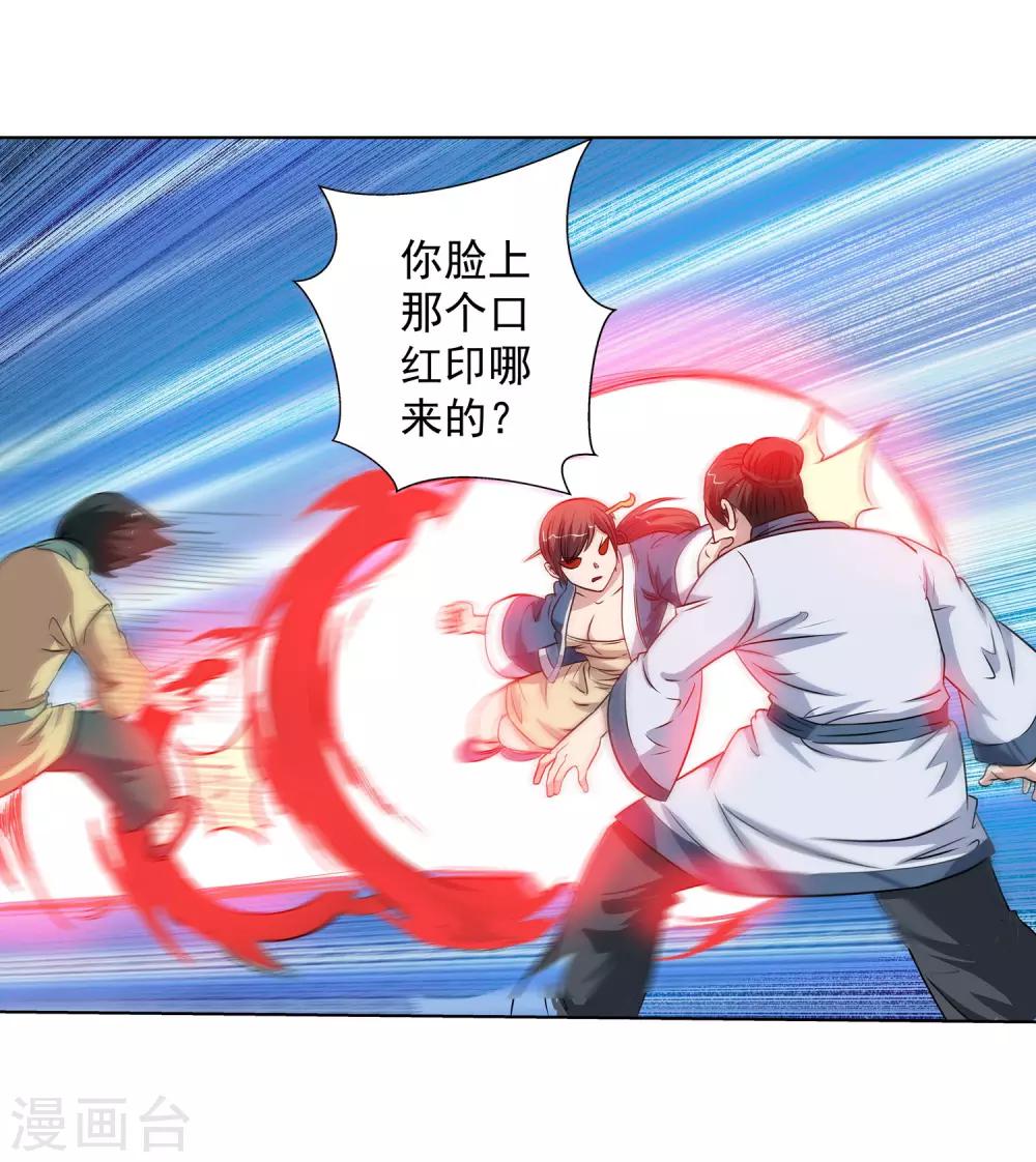 第 21 页