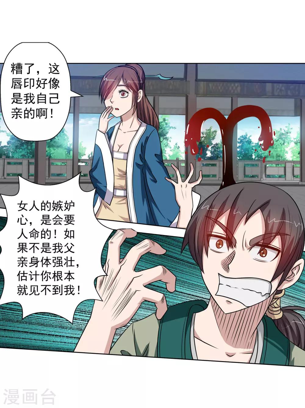 第 34 页