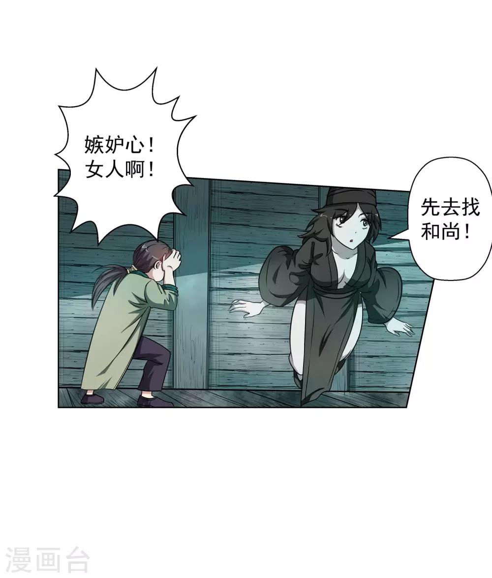 第 35 页
