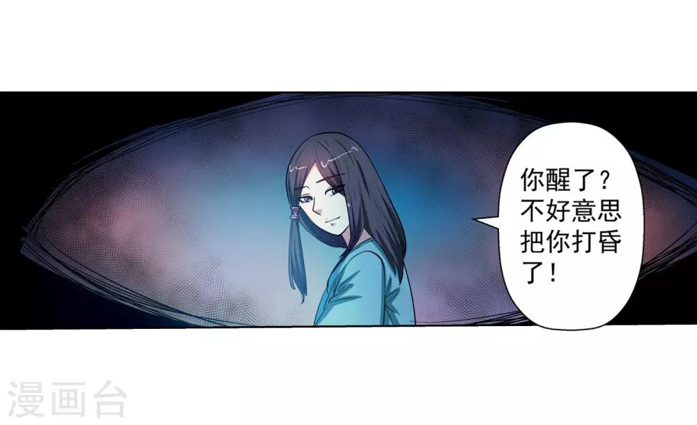 第 37 页