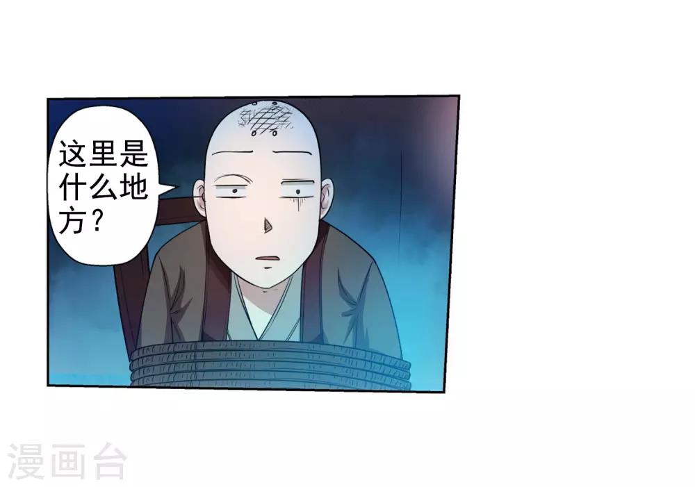 第 38 页